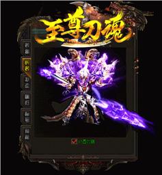 天龙八部私服虎符
